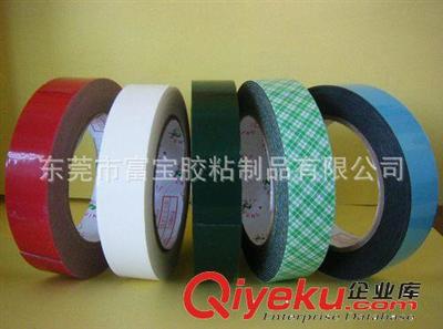 高粘電子產品膠帶 白色PE泡棉膠帶現貨銷售 - 東莞市富寶膠粘制品