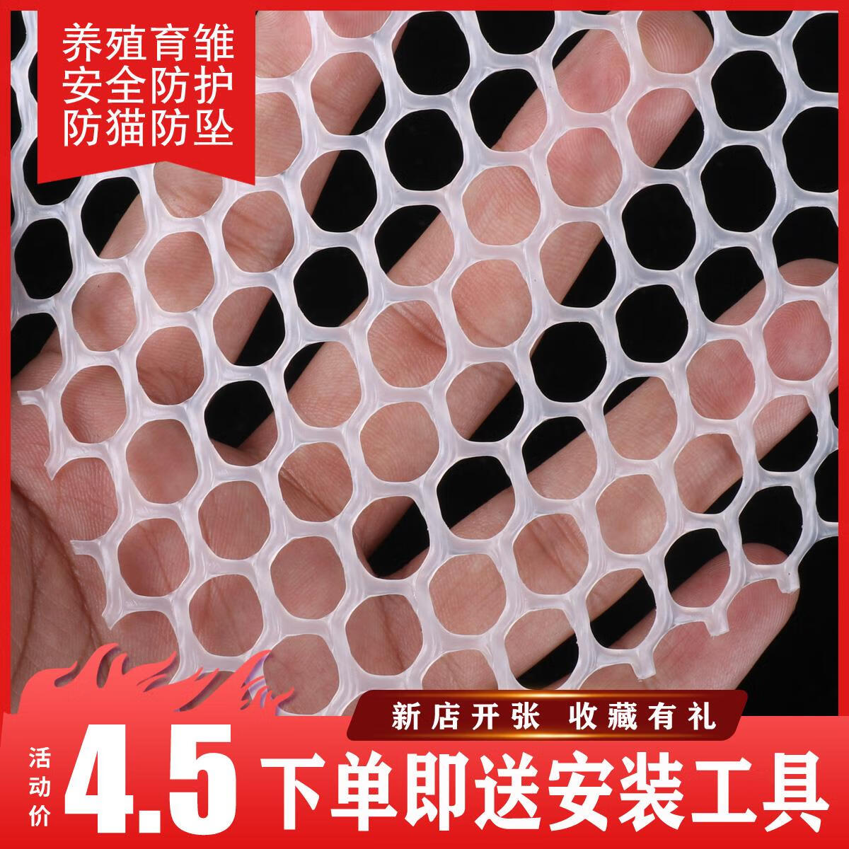 一網(wǎng)多用 陽臺防墜網(wǎng)的多功能生活妙用指南