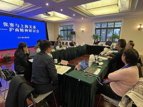 傳承滬商精神，弘揚(yáng)實(shí)業(yè)報(bào)國——張謇與上海關(guān)系專題研討會(huì)舉行，探討投資興辦實(shí)業(yè)新路徑