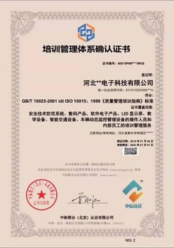 售后服務(wù)認(rèn)證與技術(shù)咨詢 企業(yè)持續(xù)發(fā)展的雙輪驅(qū)動