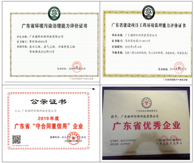 科技賦能環(huán)保，專(zhuān)業(yè)鑄就未來(lái)——廣東韶科環(huán)保科技有限公司技術(shù)咨詢(xún)與服務(wù)風(fēng)采